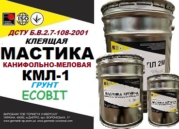 Грунт канифольно-меловой для крепления полистирольных плиток, линолеума ДСТУ Б В.2.7-108-2001